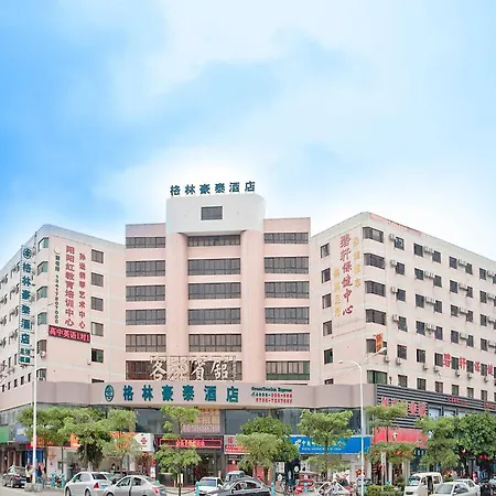 Tree Zhu Hong Qi Shang Wu Branch